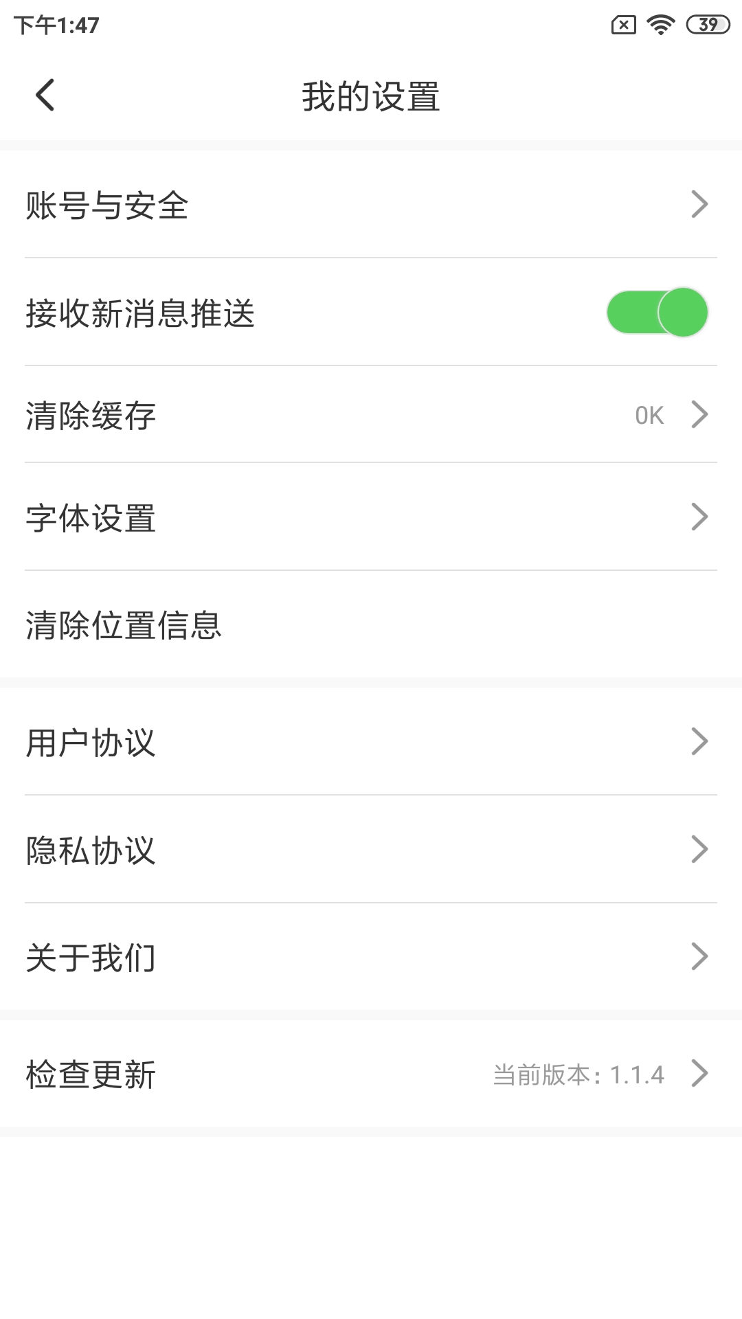 北票融媒截图