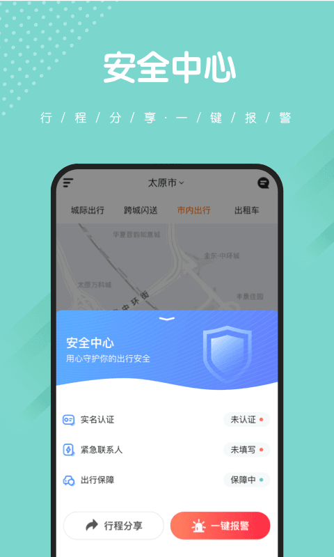 捎点宝3