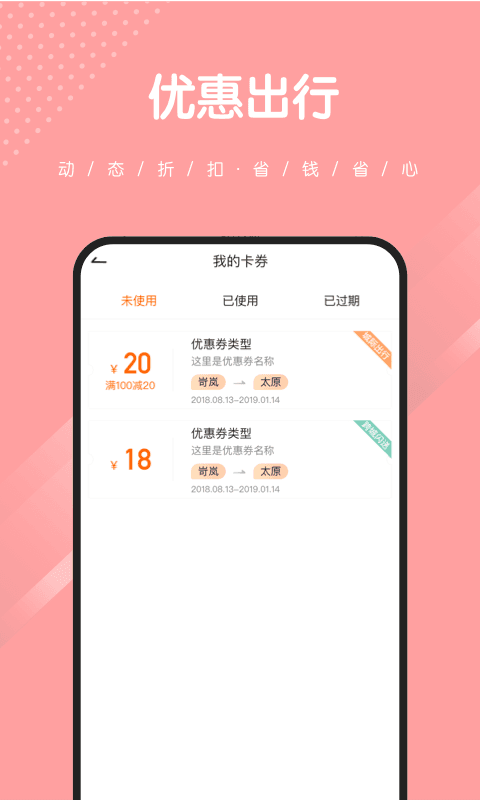 捎点宝5