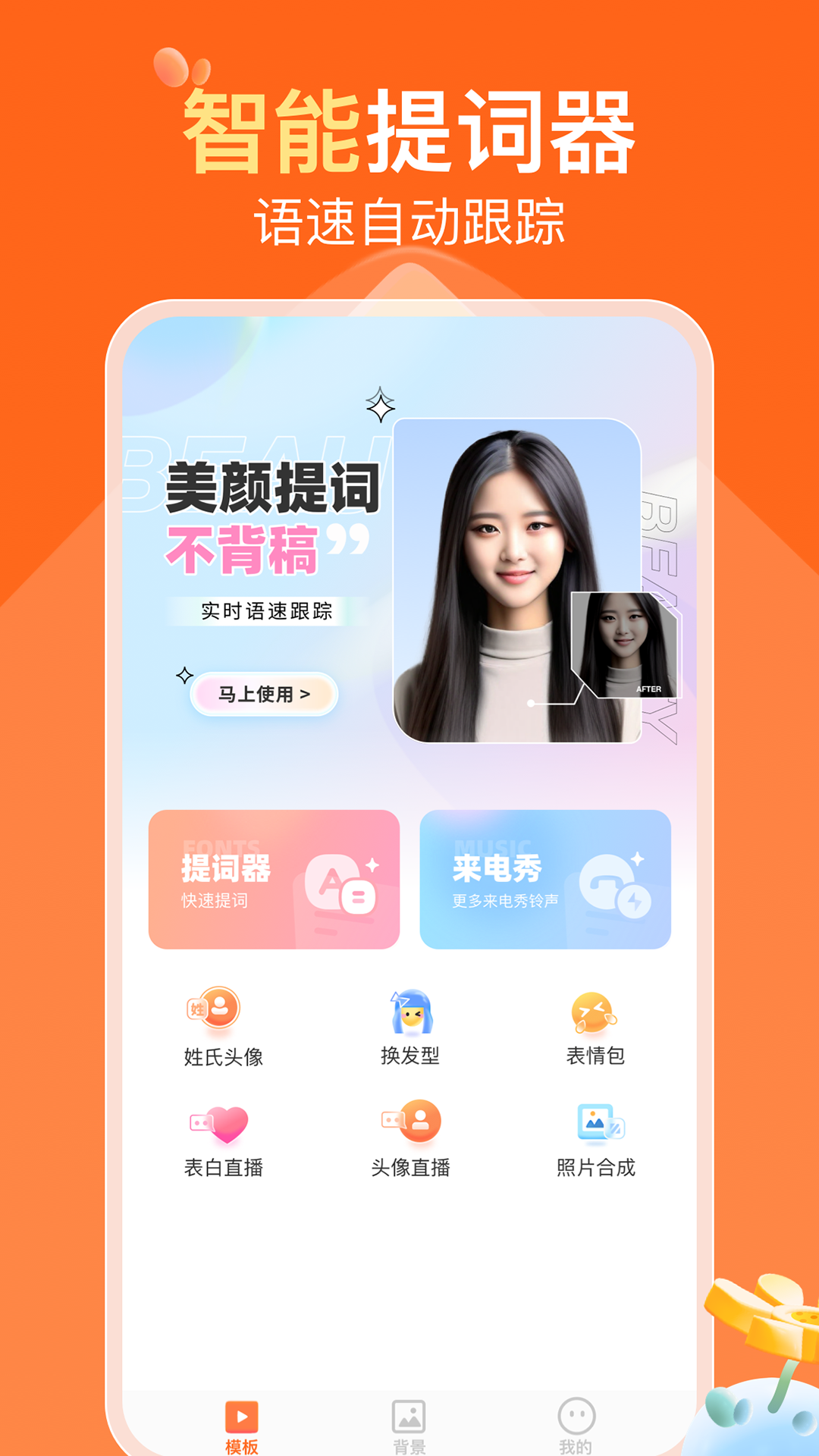 可秀截图0