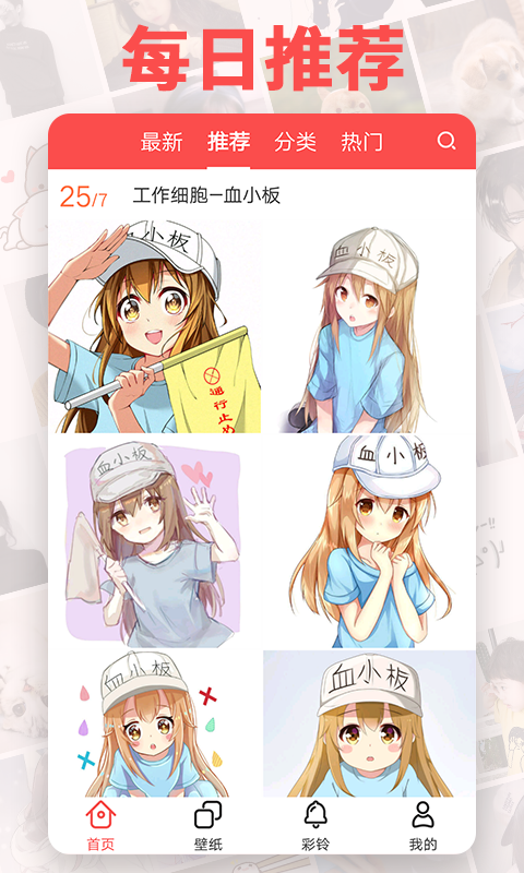 头像精灵截图0