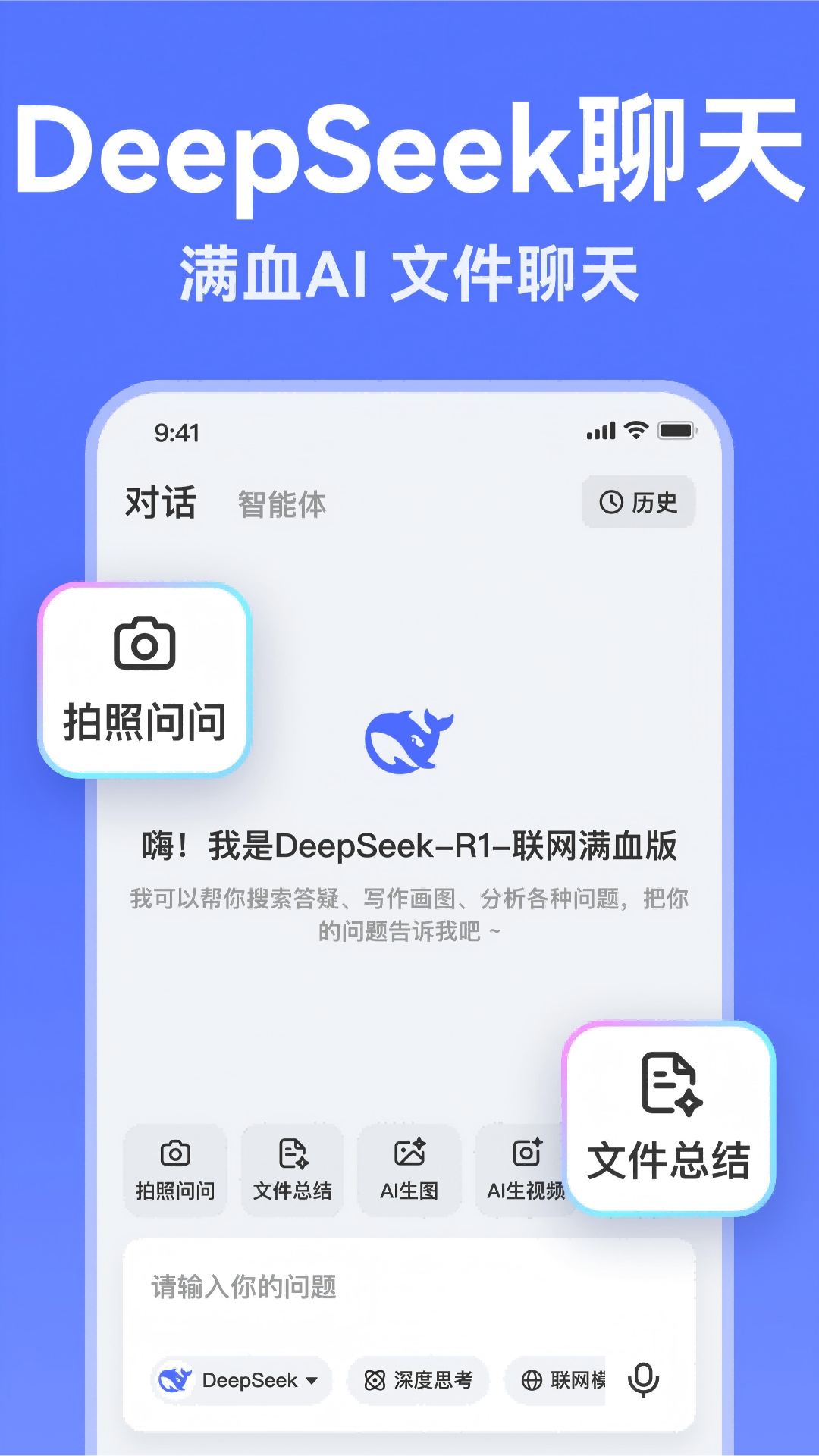 AI写作助手最新版截图2
