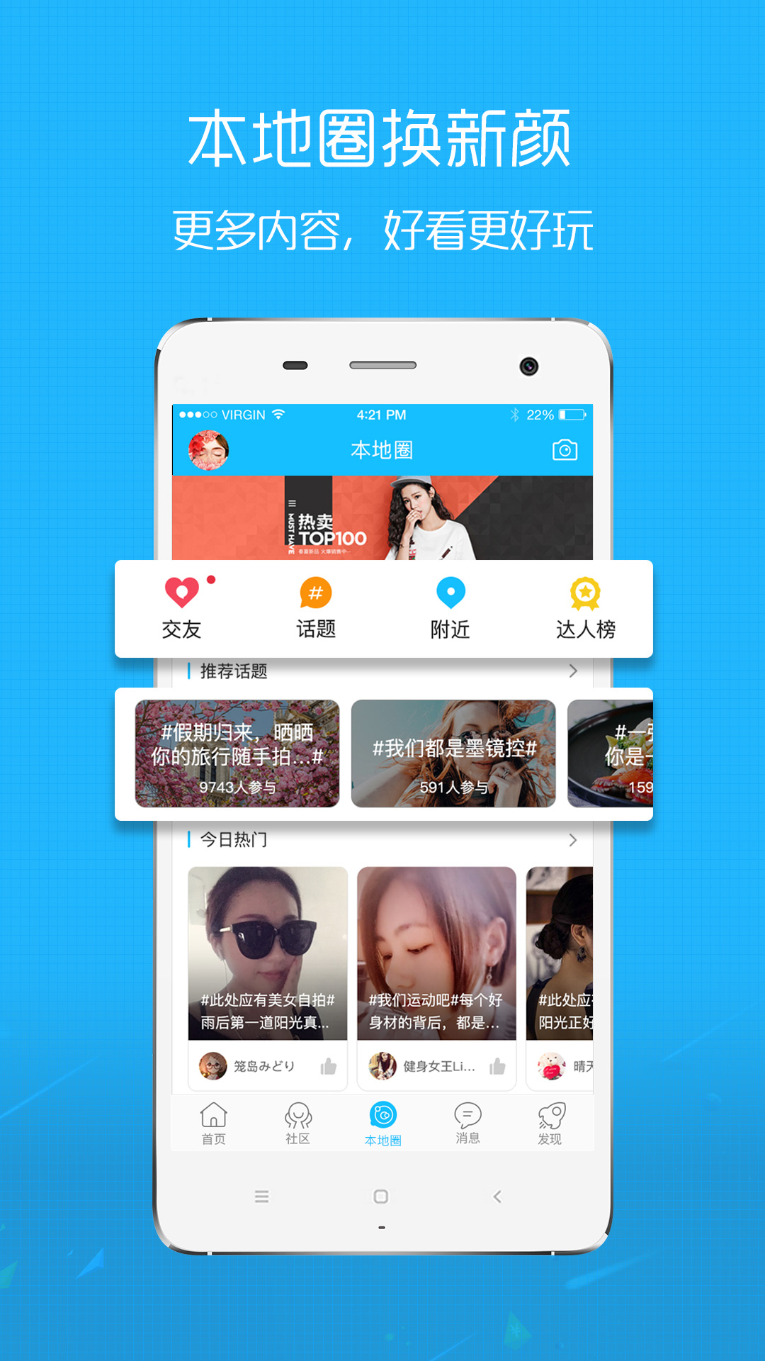 在线钟祥截图0