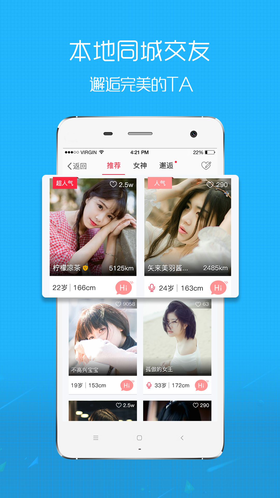 在线钟祥截图1