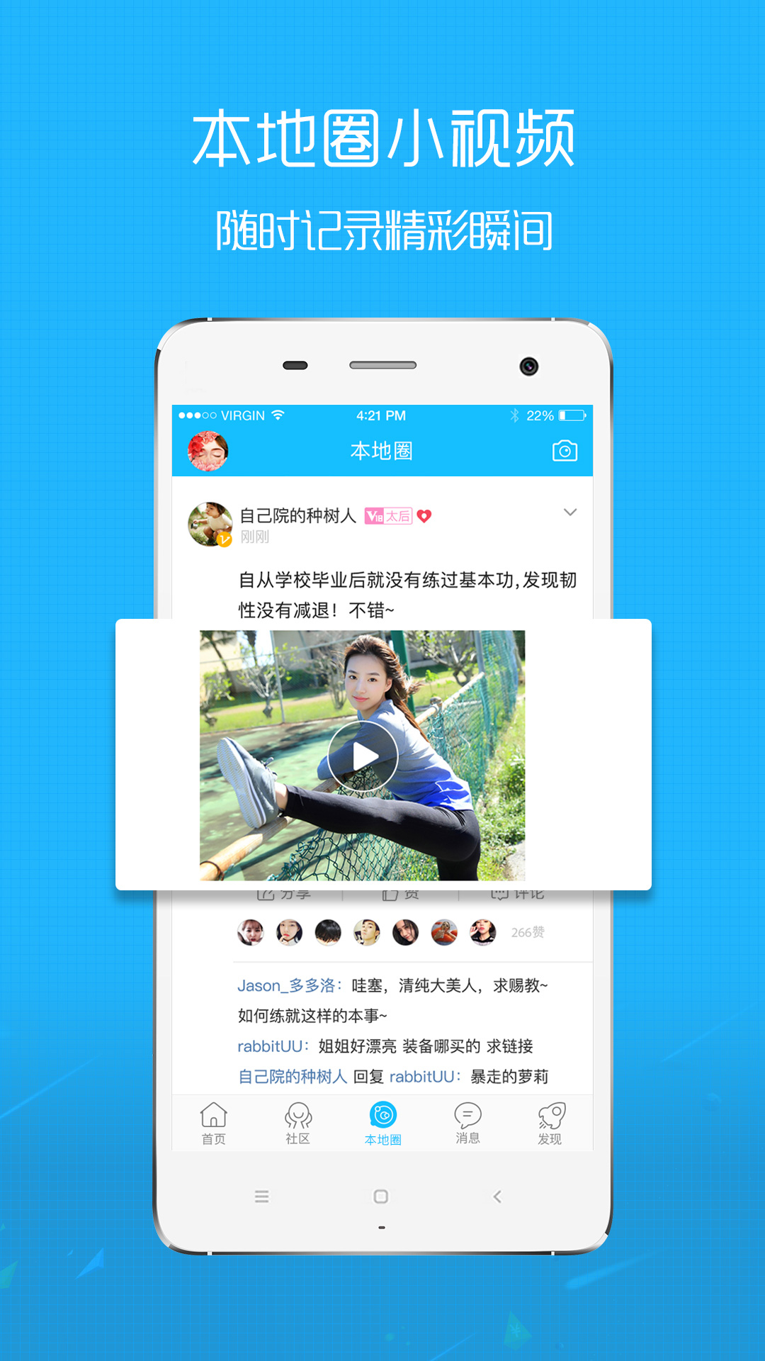 在线钟祥截图2