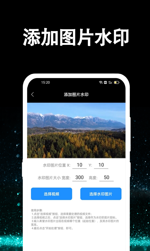 视频提取大师截图3
