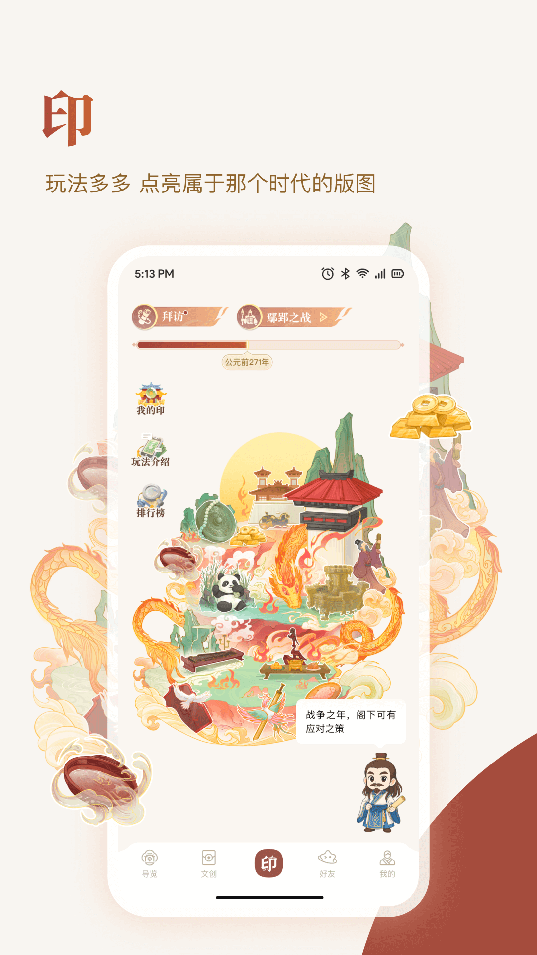 Mark印3