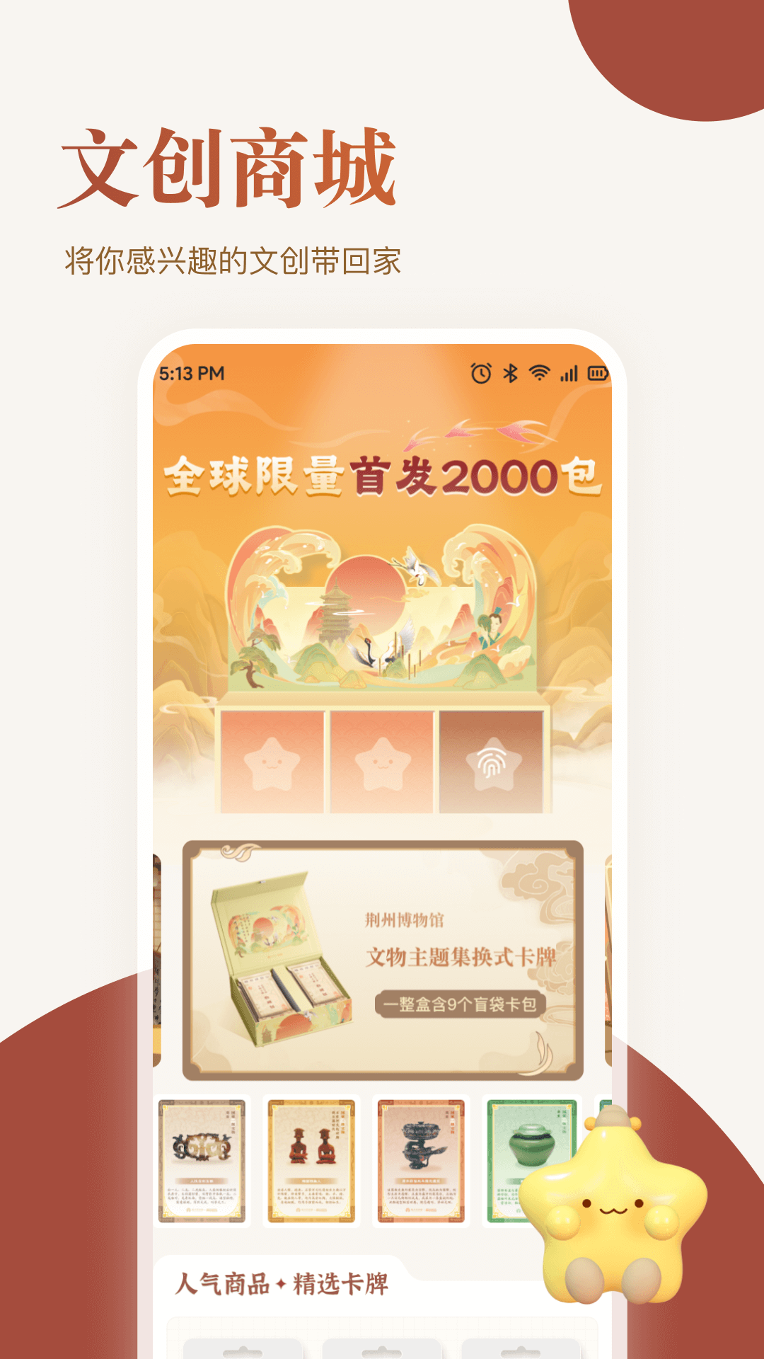 Mark印4