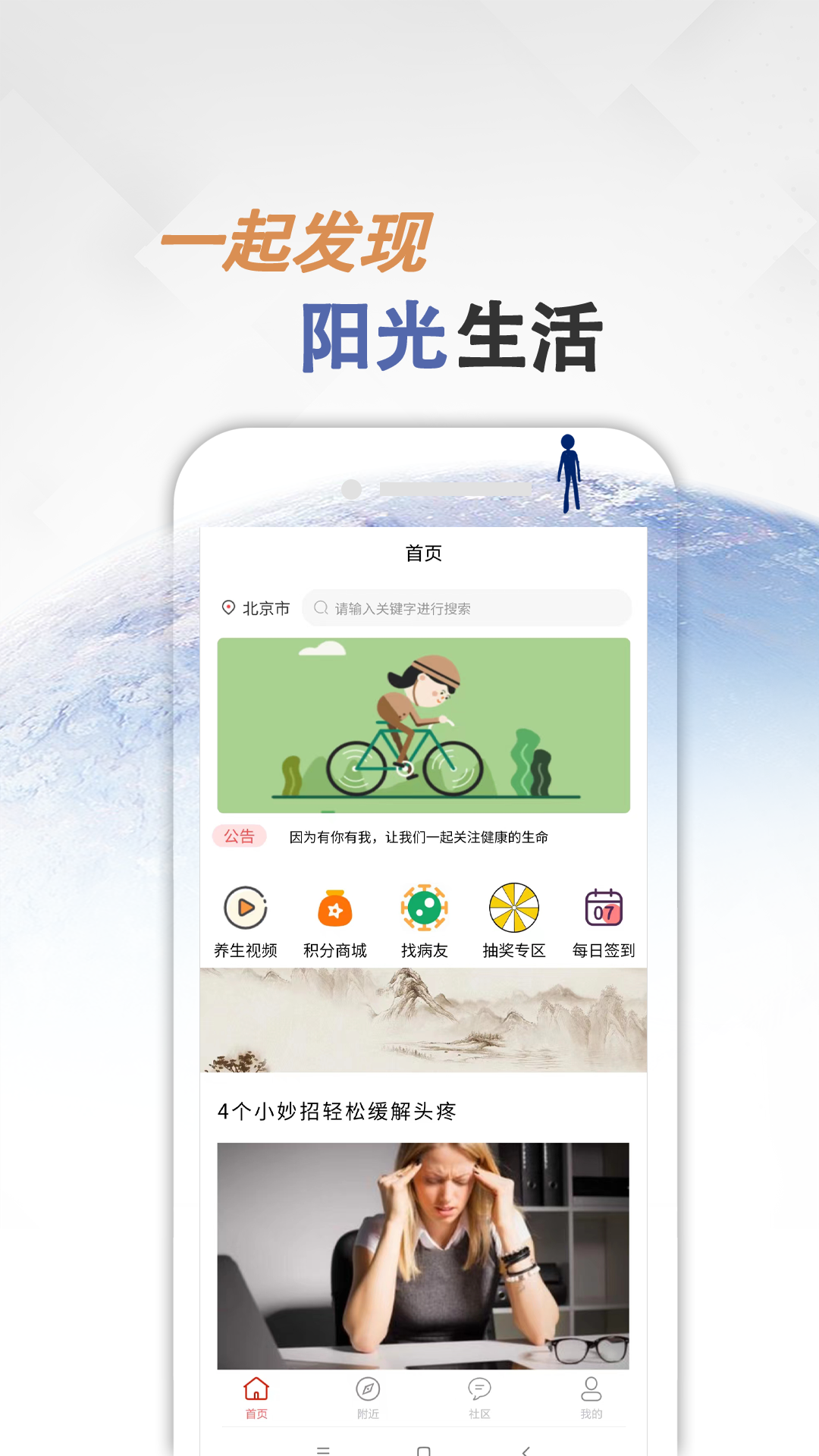 同病相怜截图0