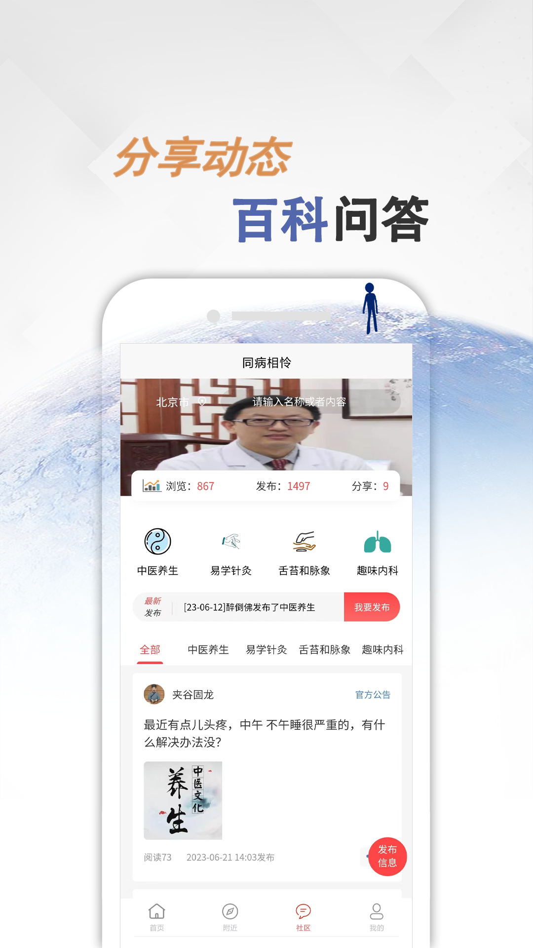同病相怜截图2