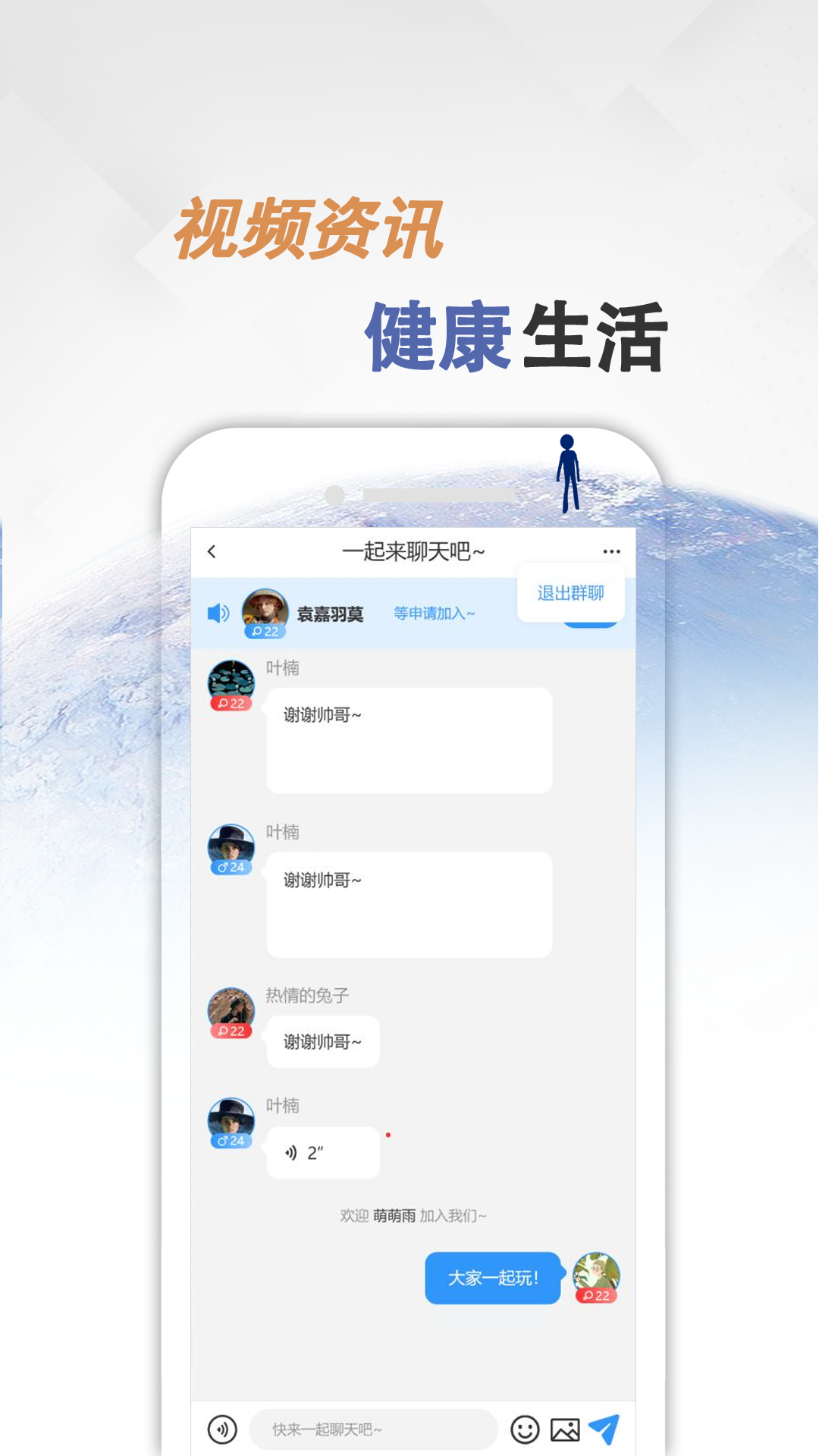 同病相怜截图3