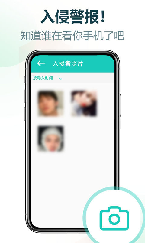 私享相册截图3