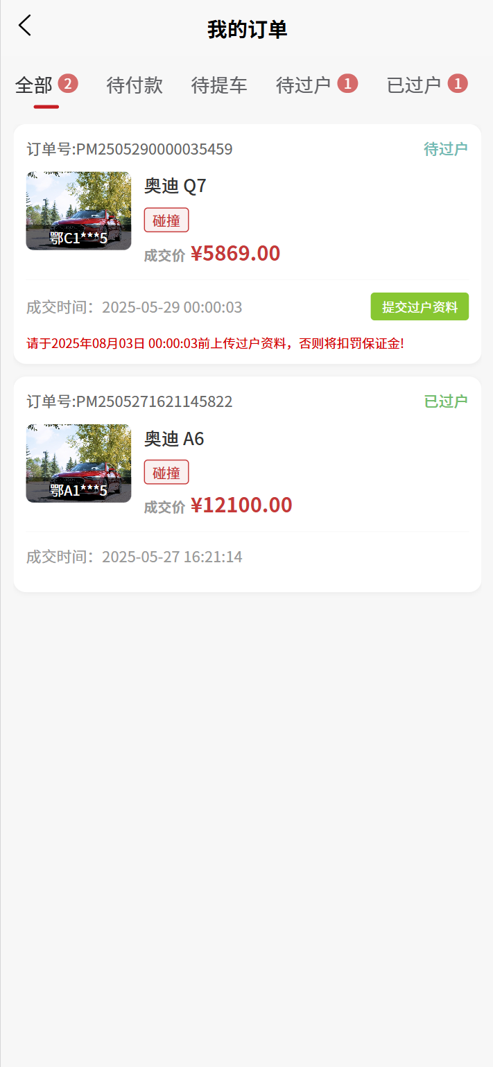 好皓拍最新版截图5