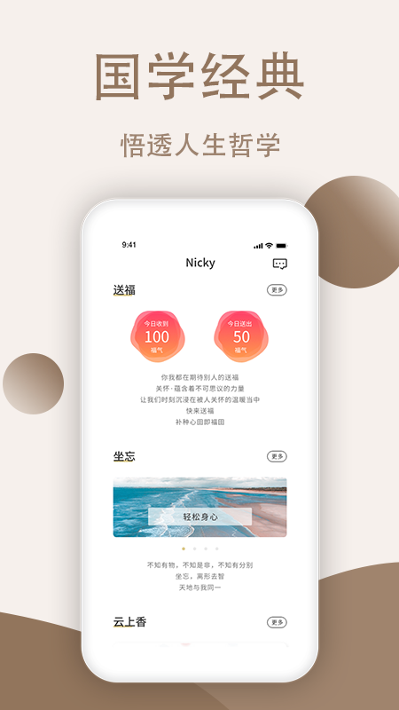 万历截图0