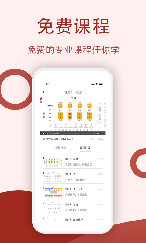 万历截图2