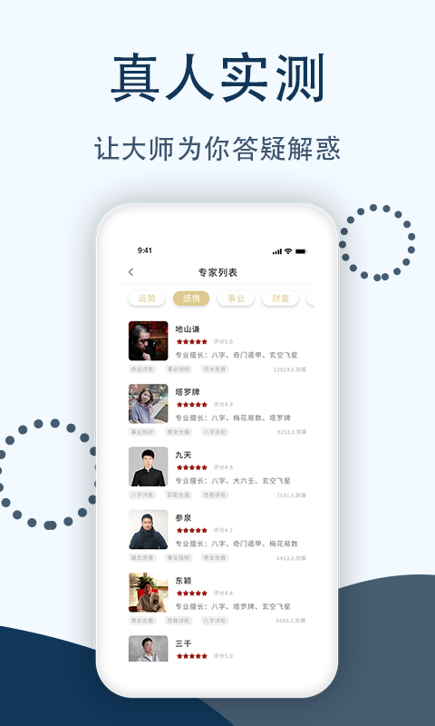 万历截图3