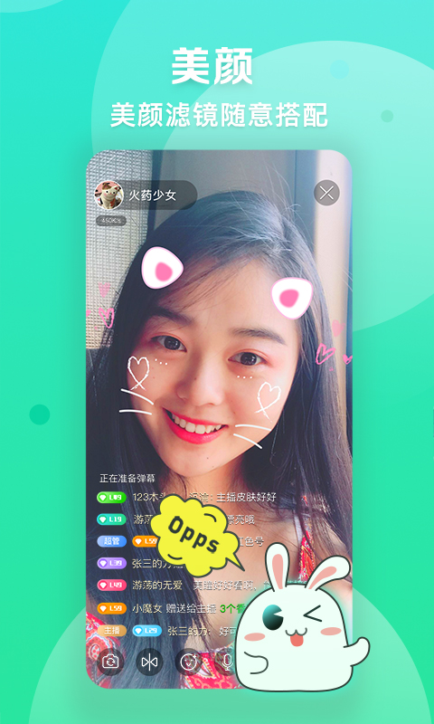 爱奇艺播播机截图2