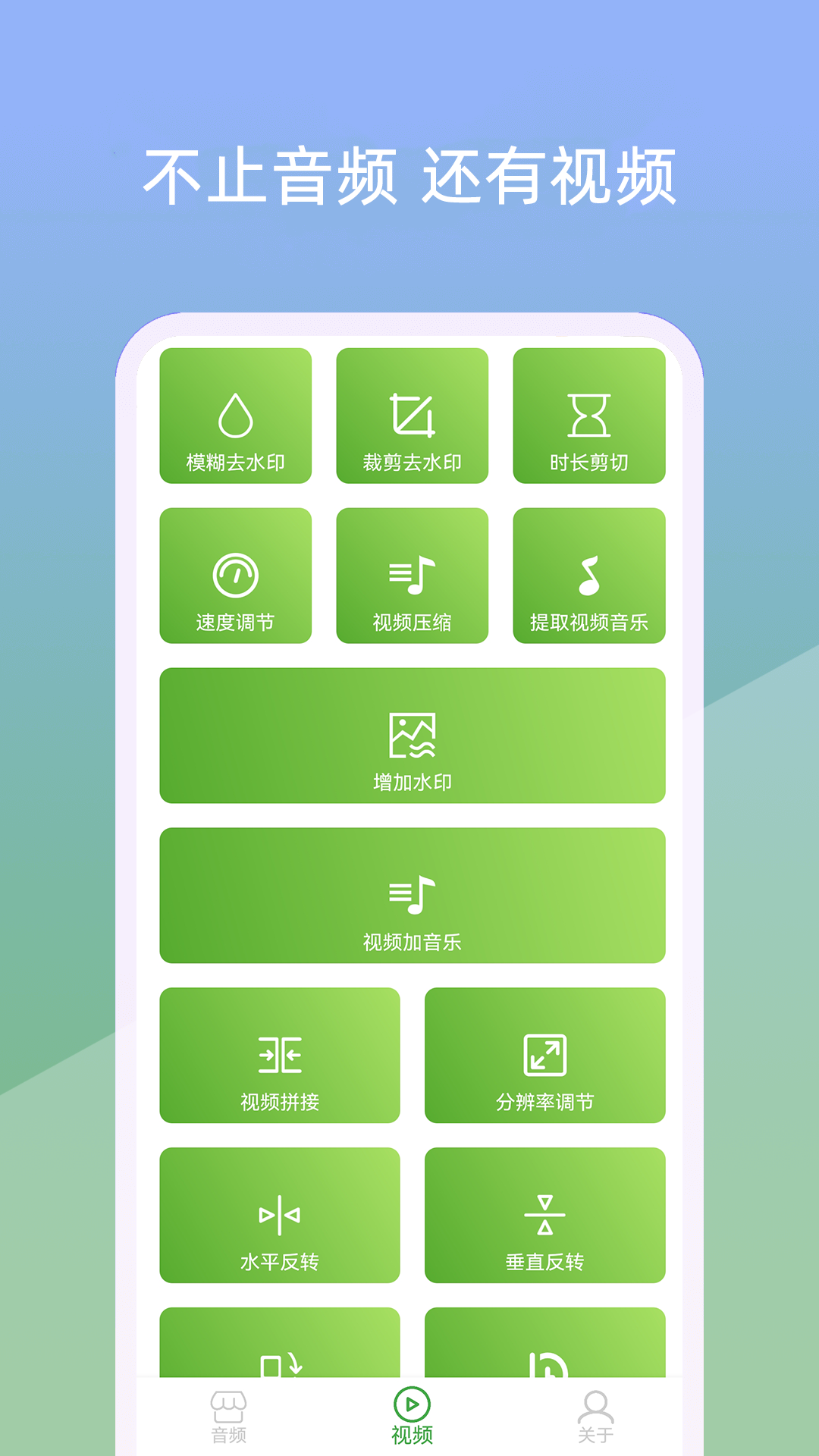 音乐剪辑器4