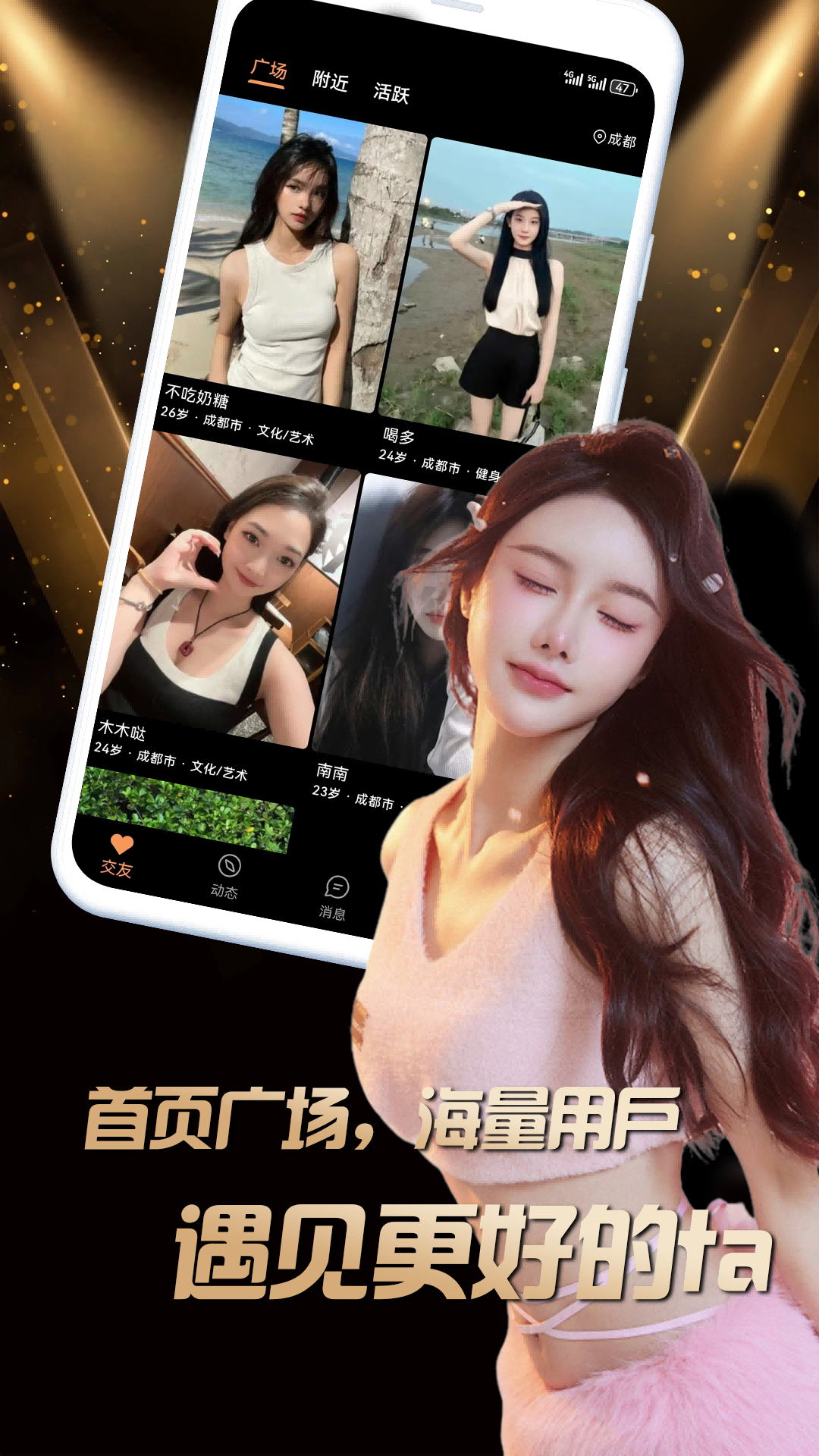 堆陌截图0