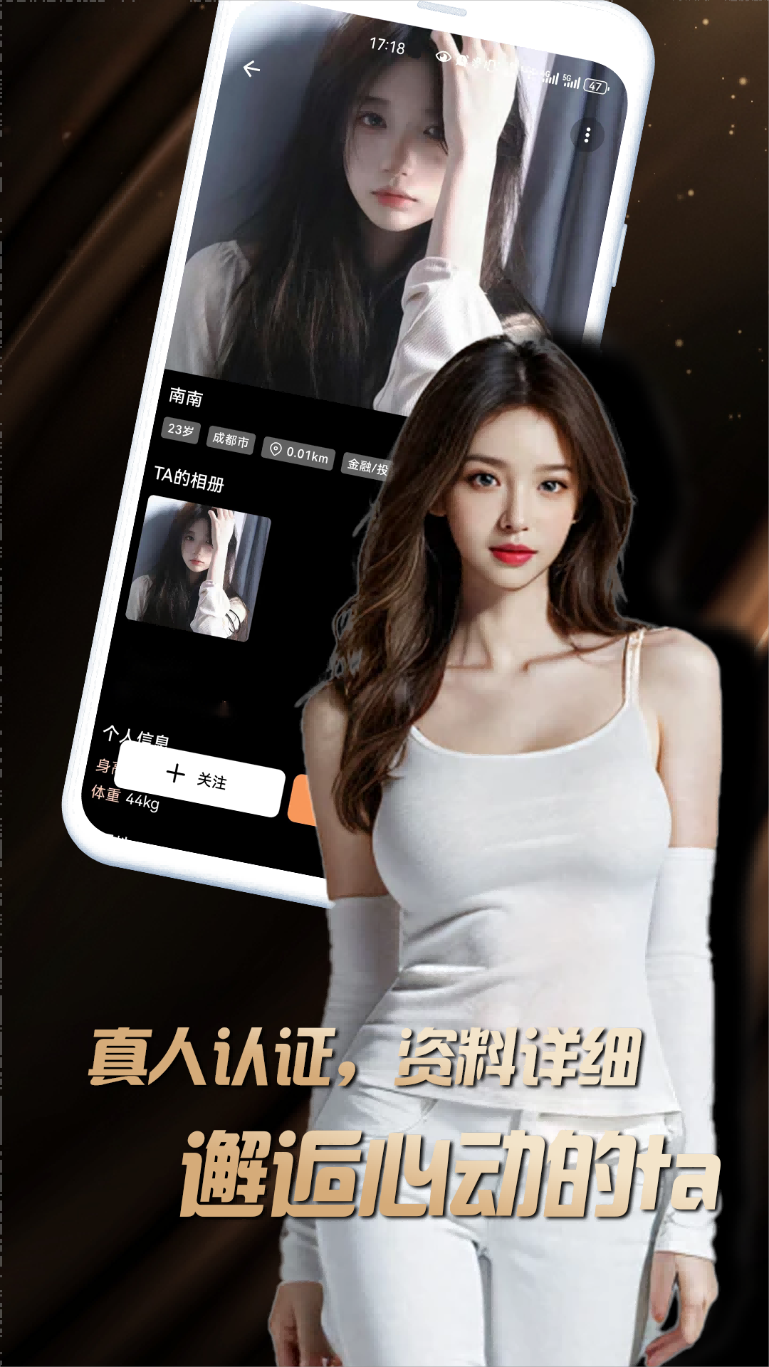 堆陌截图2