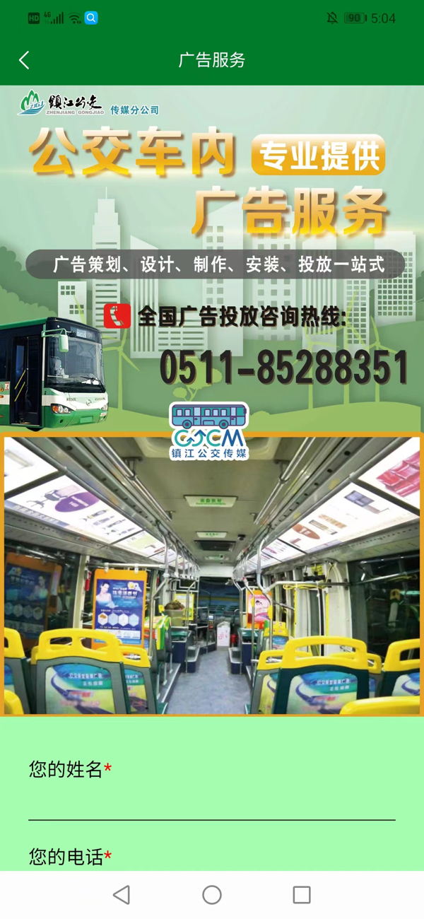 龙易行2