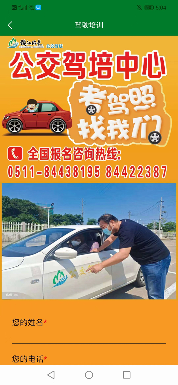 龙易行3
