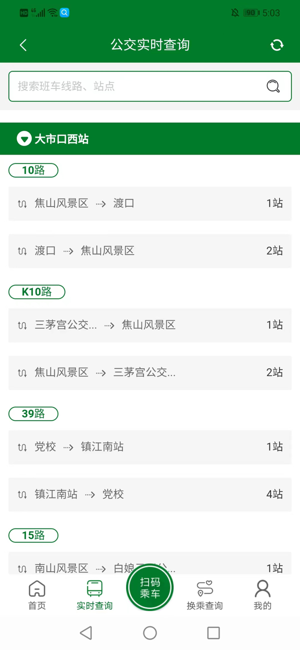 龙易行4