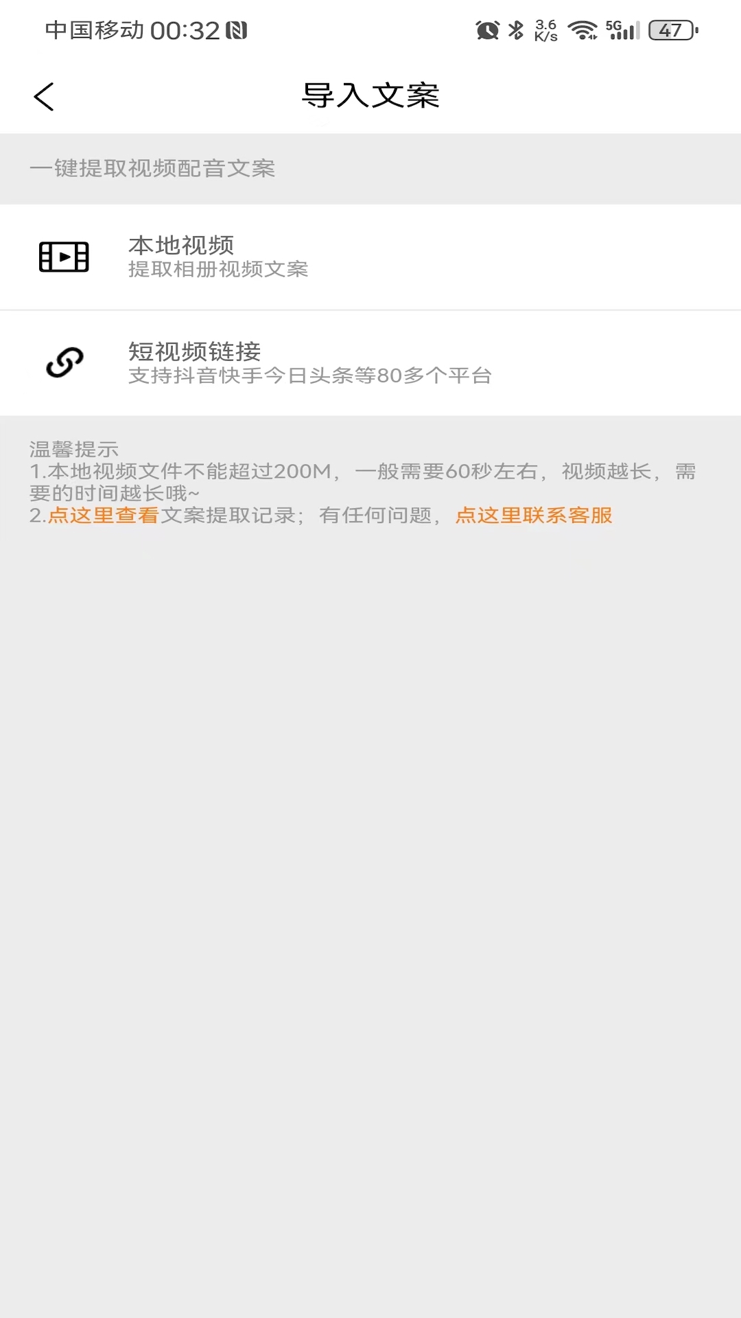 橘子配音3