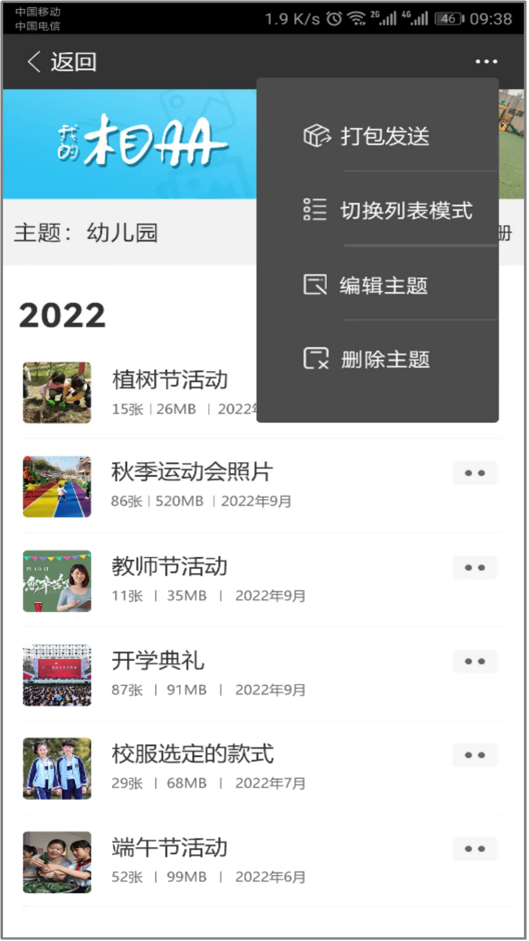 CC空间截图1