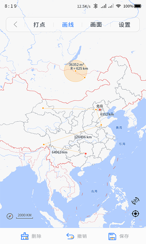 奥维测绘地图4
