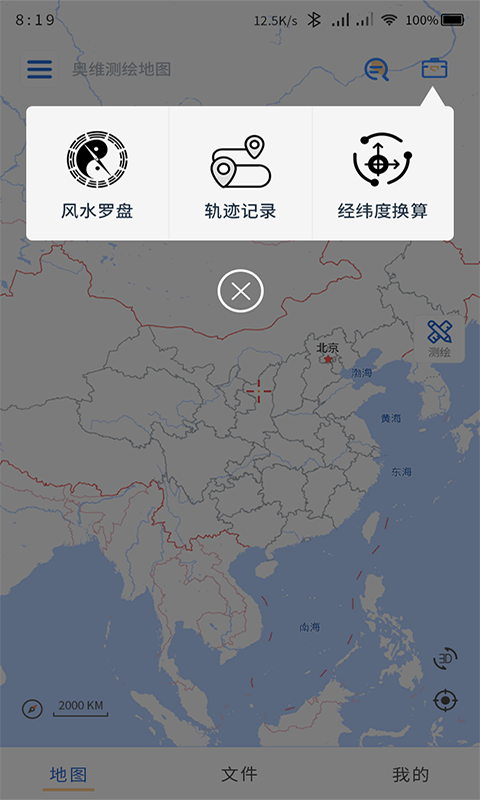 奥维测绘地图5