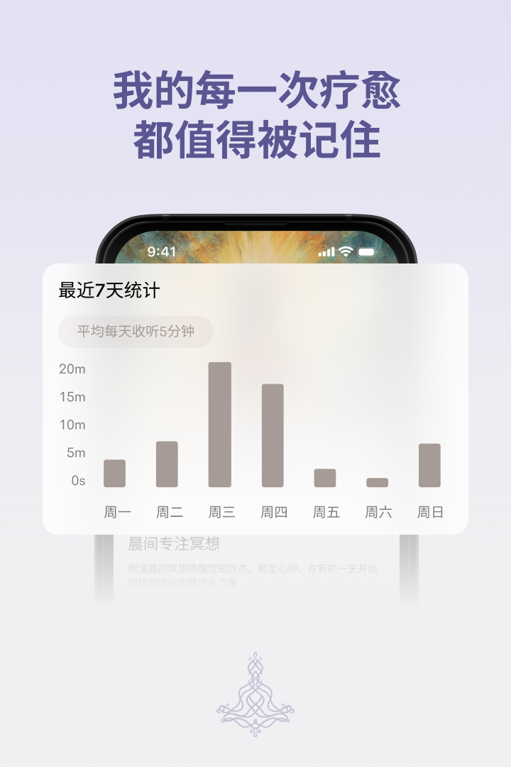 Zenya截图1
