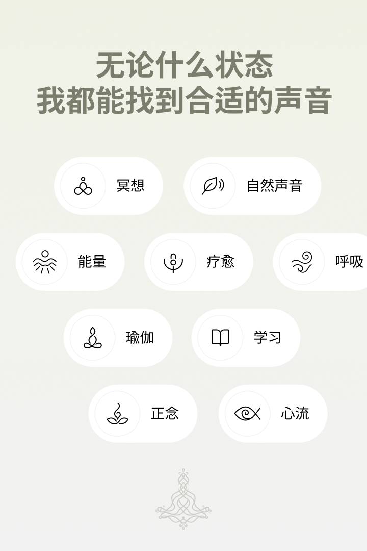 Zenya截图3