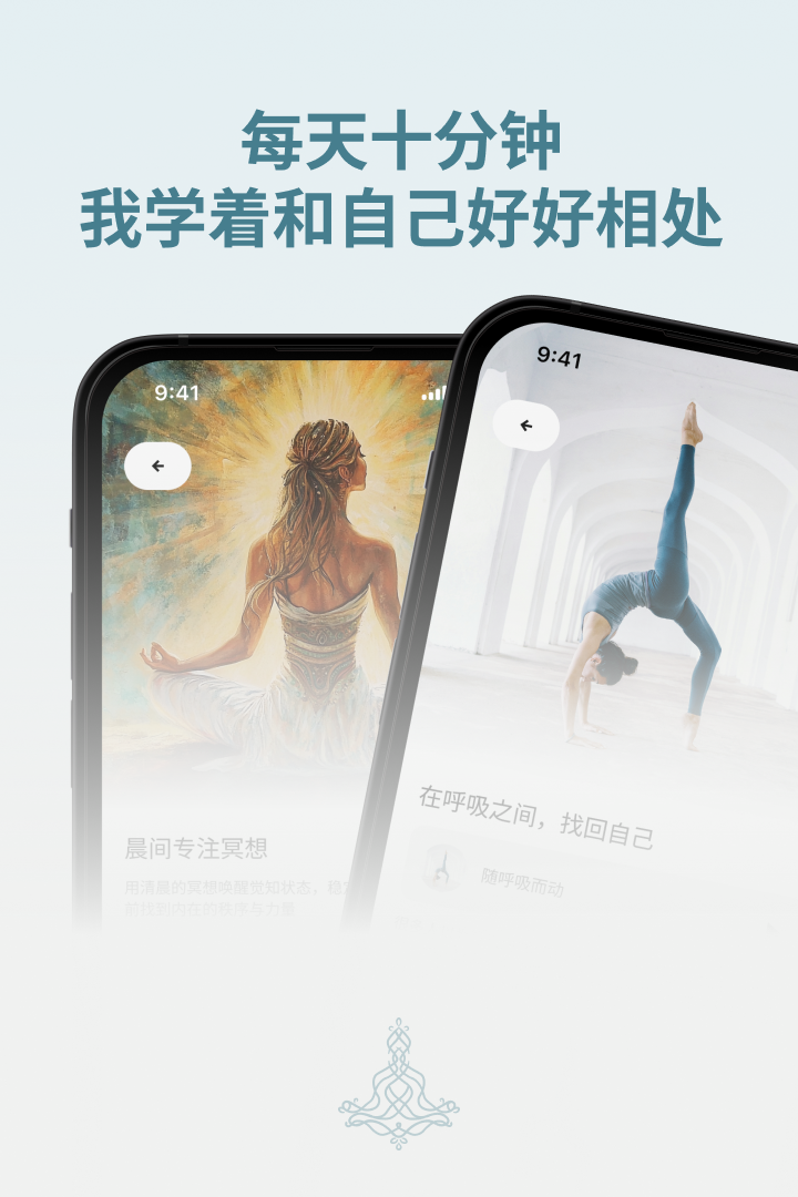 Zenya截图4