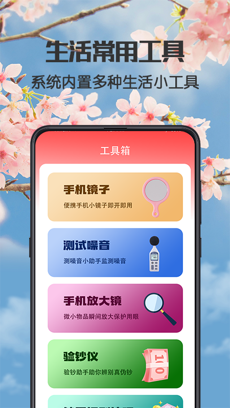 健康广场舞截图
