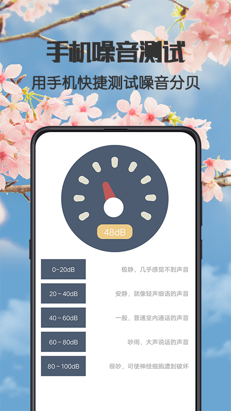 健康广场舞截图