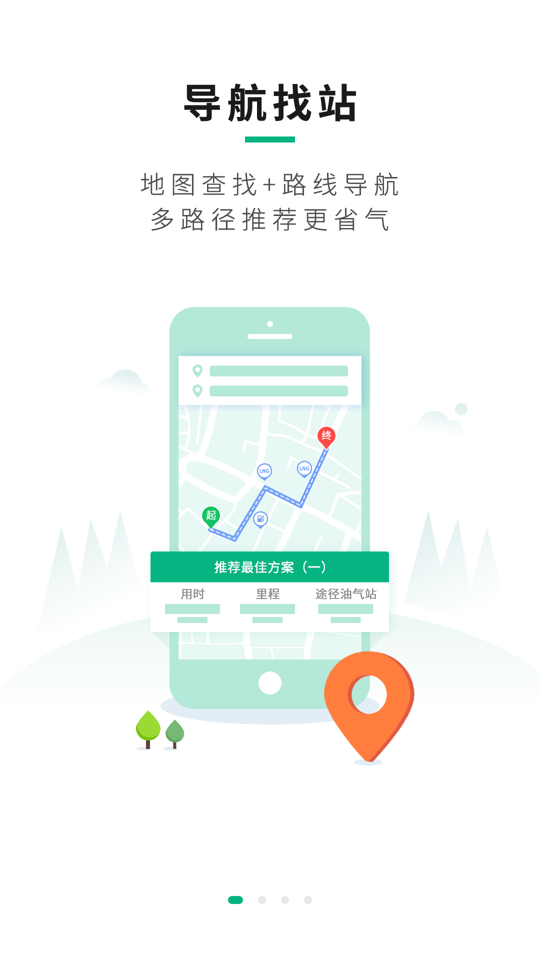 司集最新版截图2