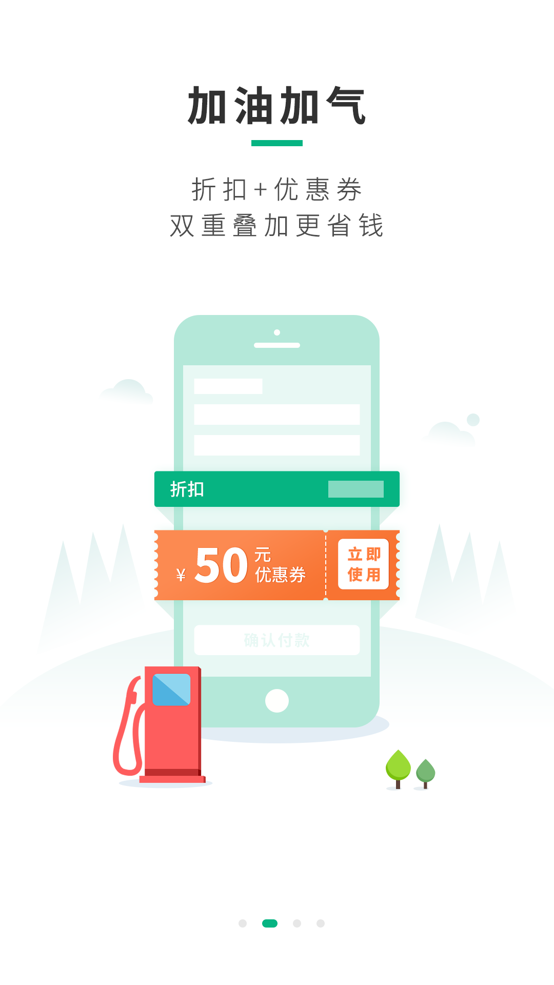 司集最新版截图3