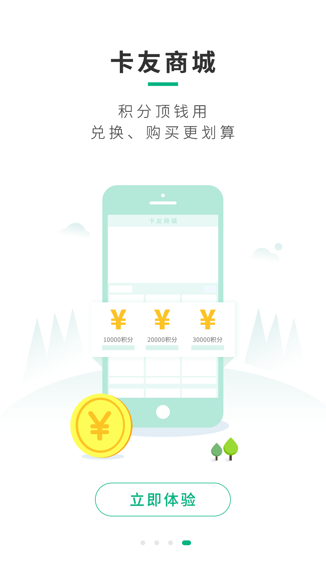 司集最新版截图5