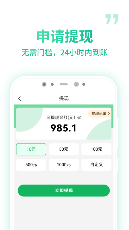 微享集截图3