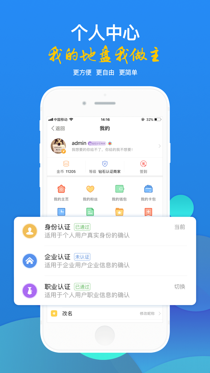 光山微生活截图4