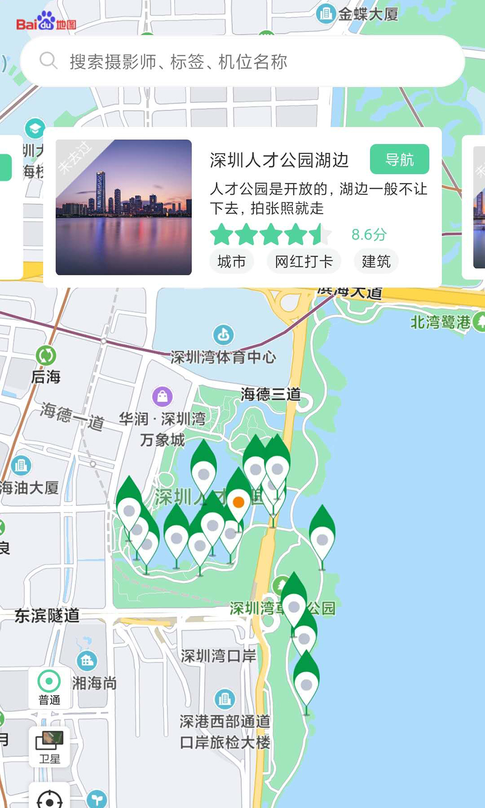 G位截图0