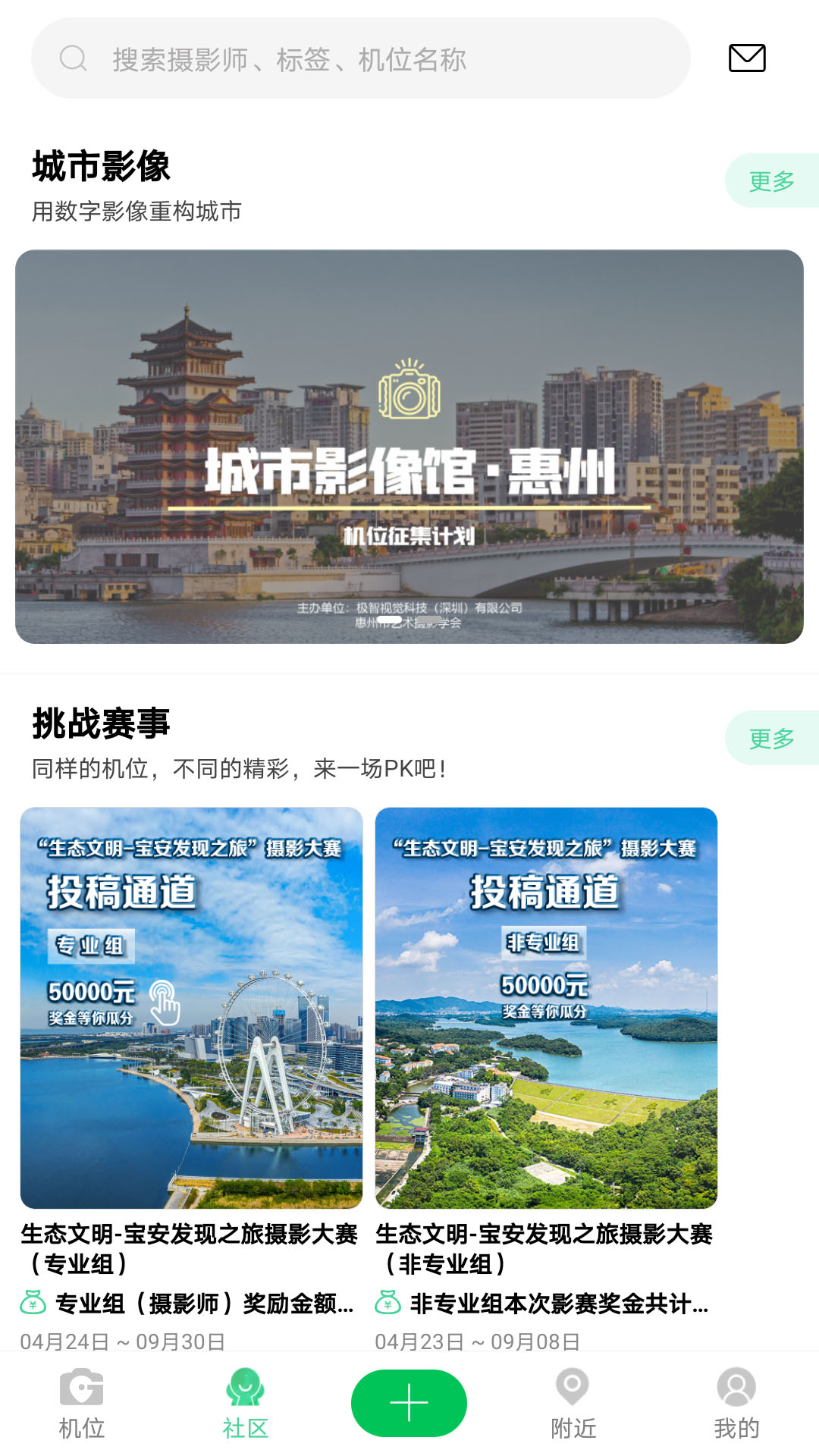 G位截图1