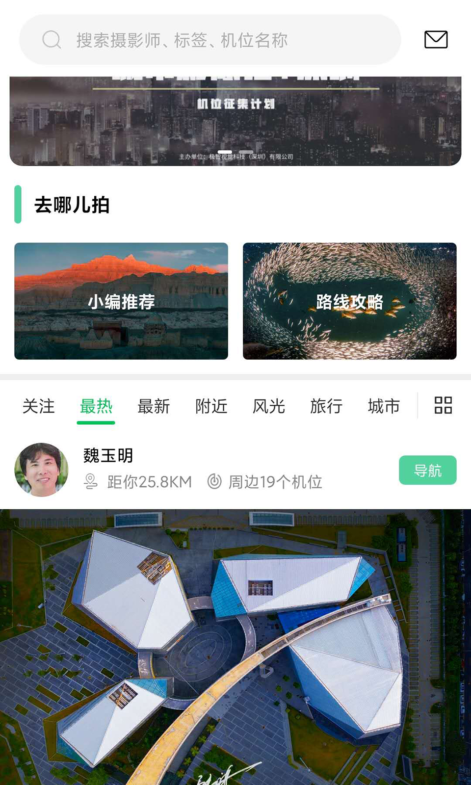 G位截图2