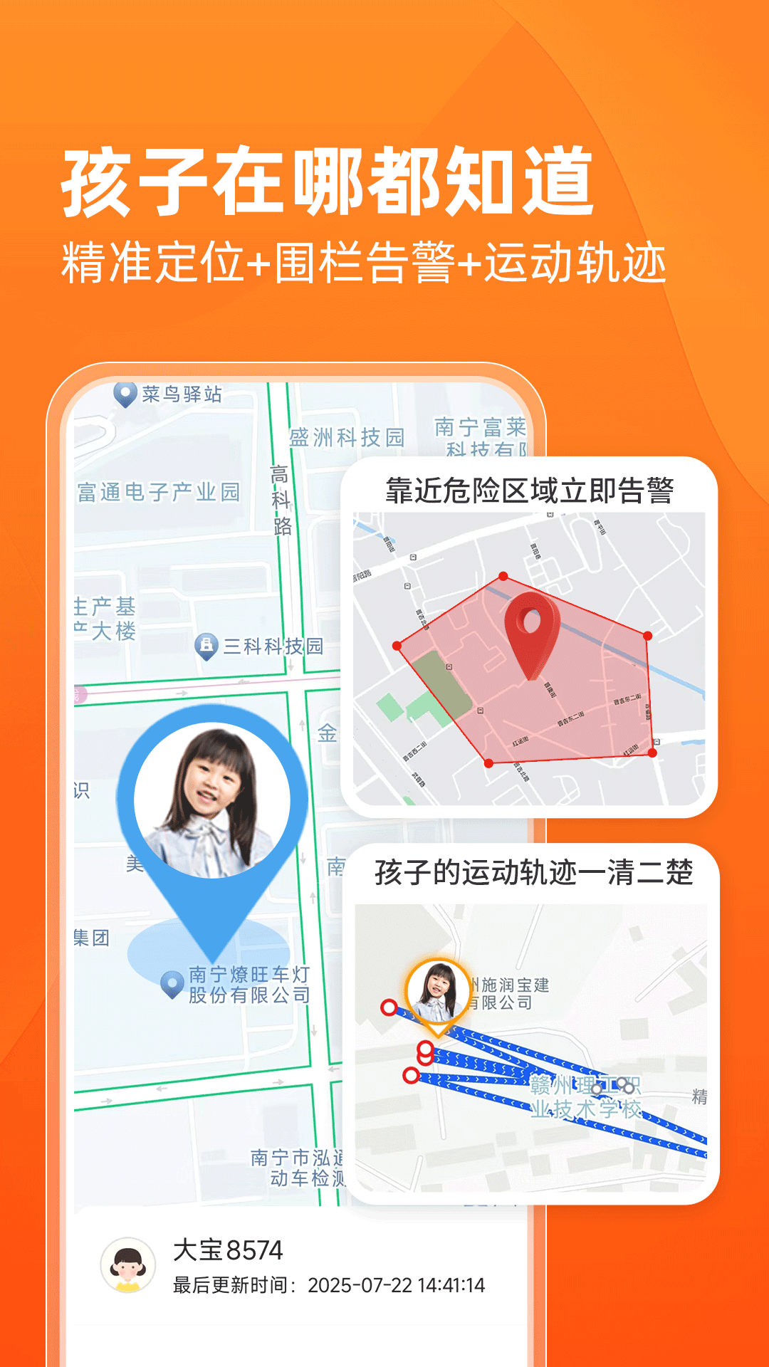 数育帮家长截图4