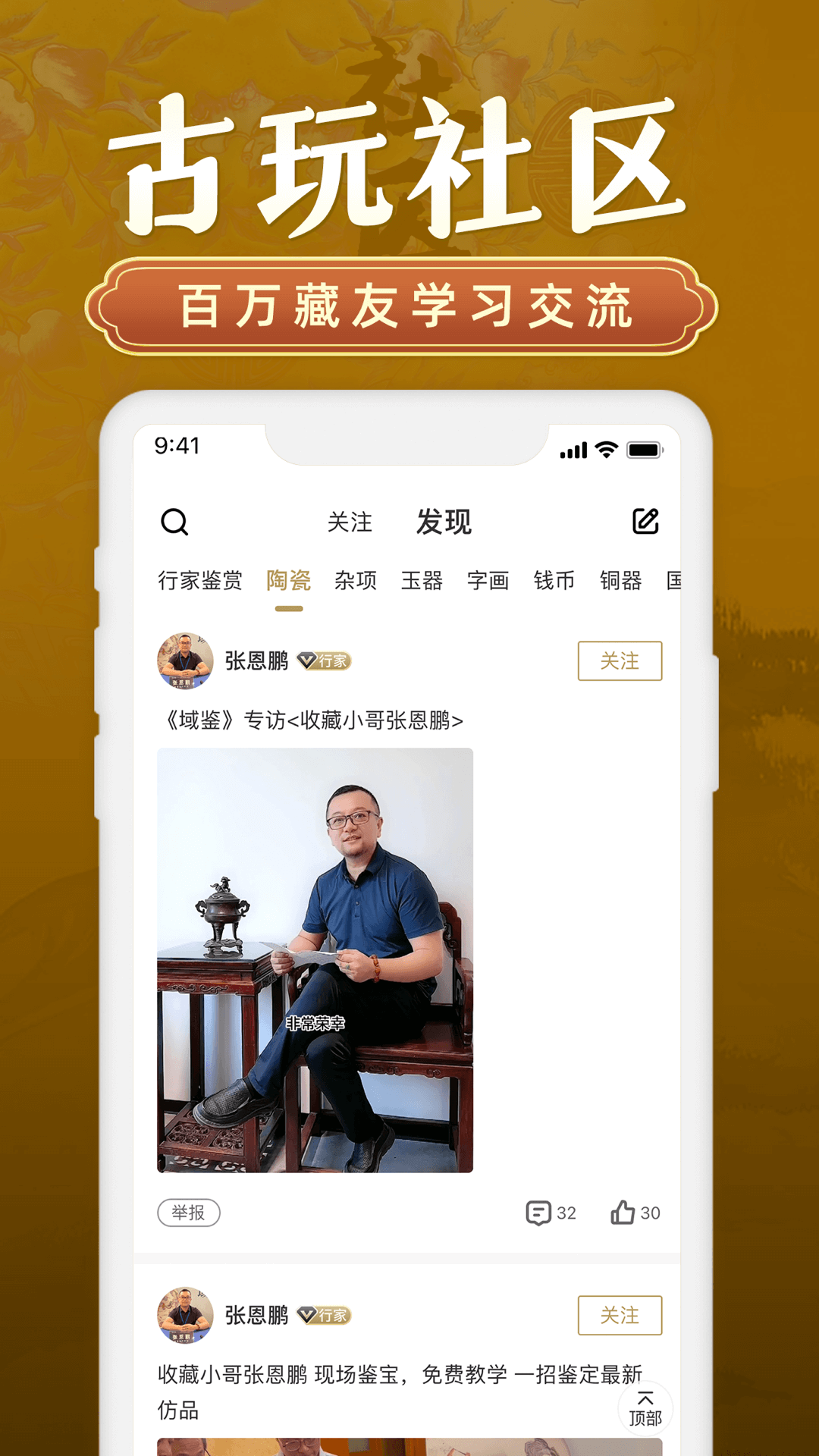 域鉴3