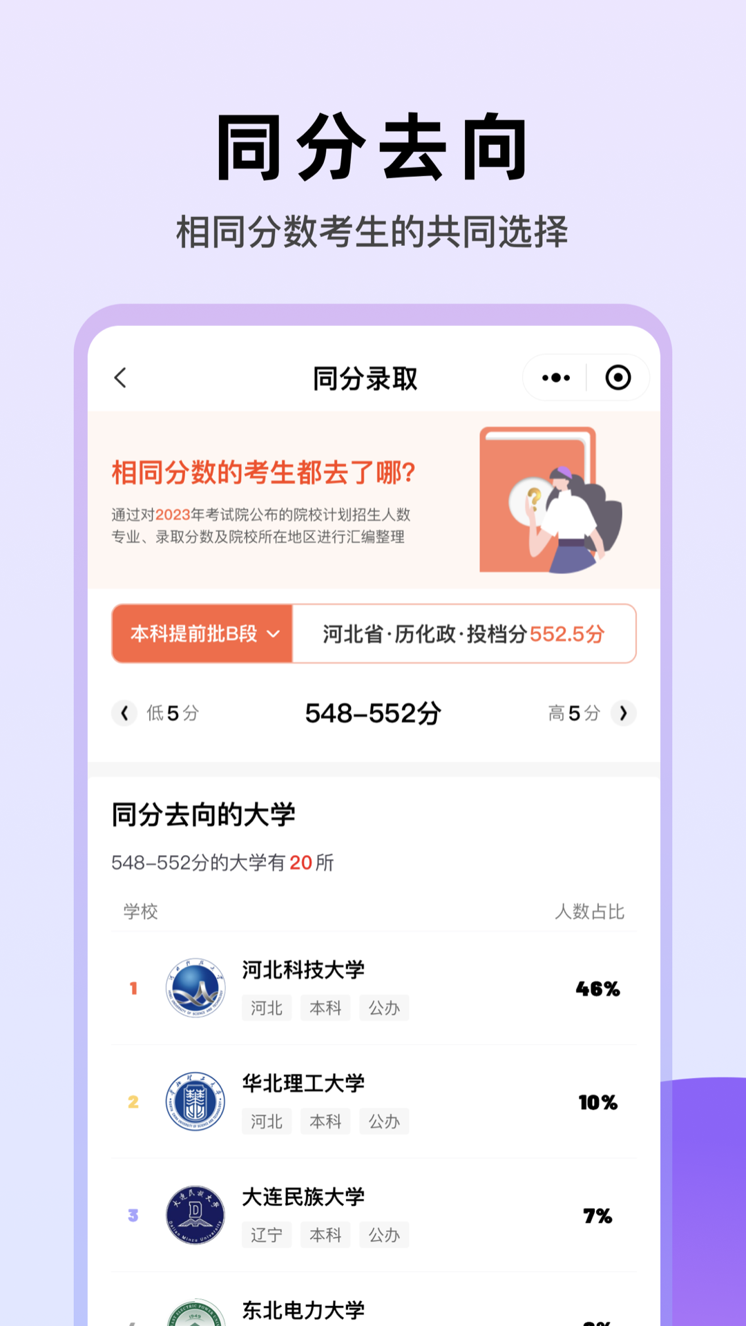 艺愿无忧3