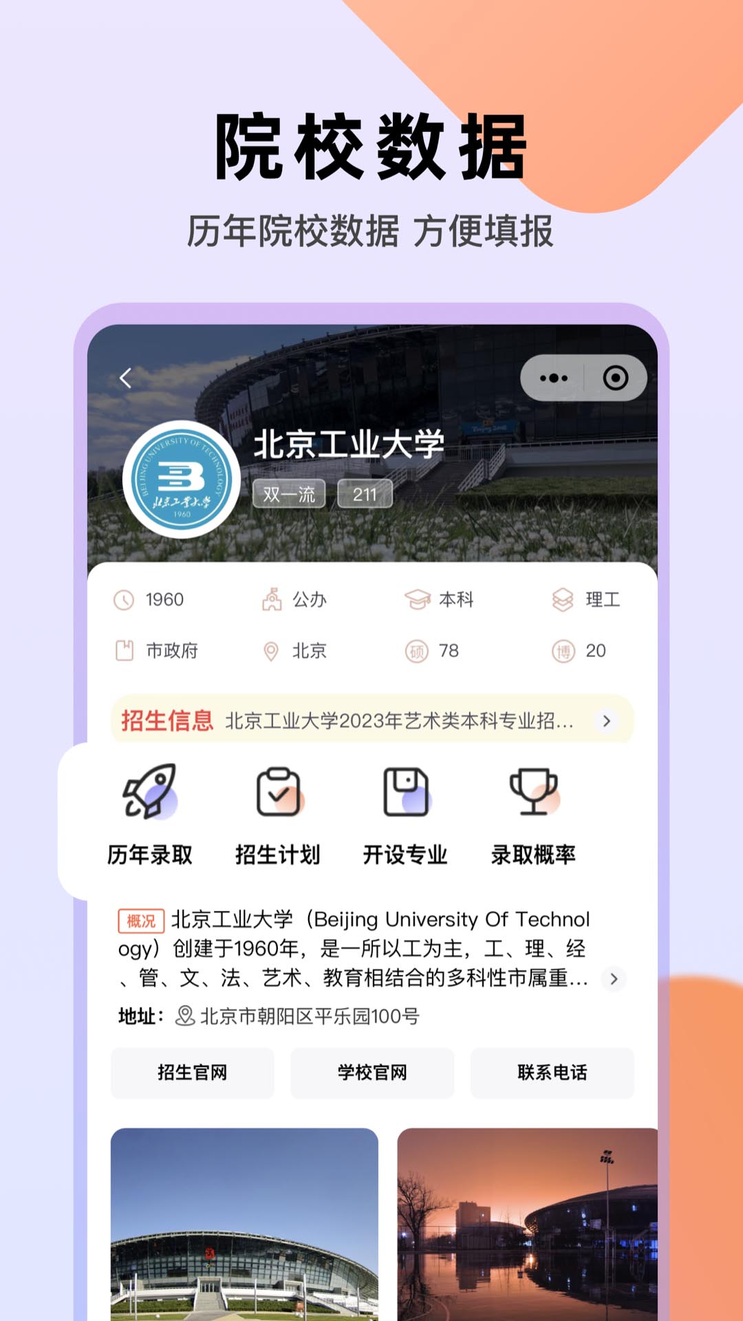 艺愿无忧5