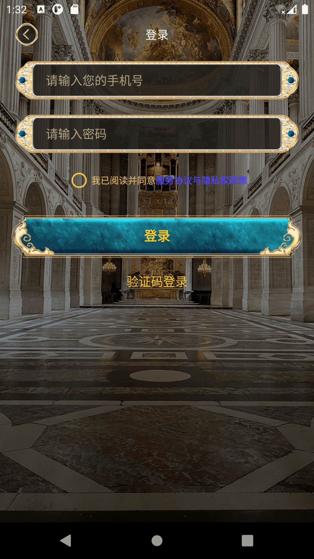 游说凡尔赛3