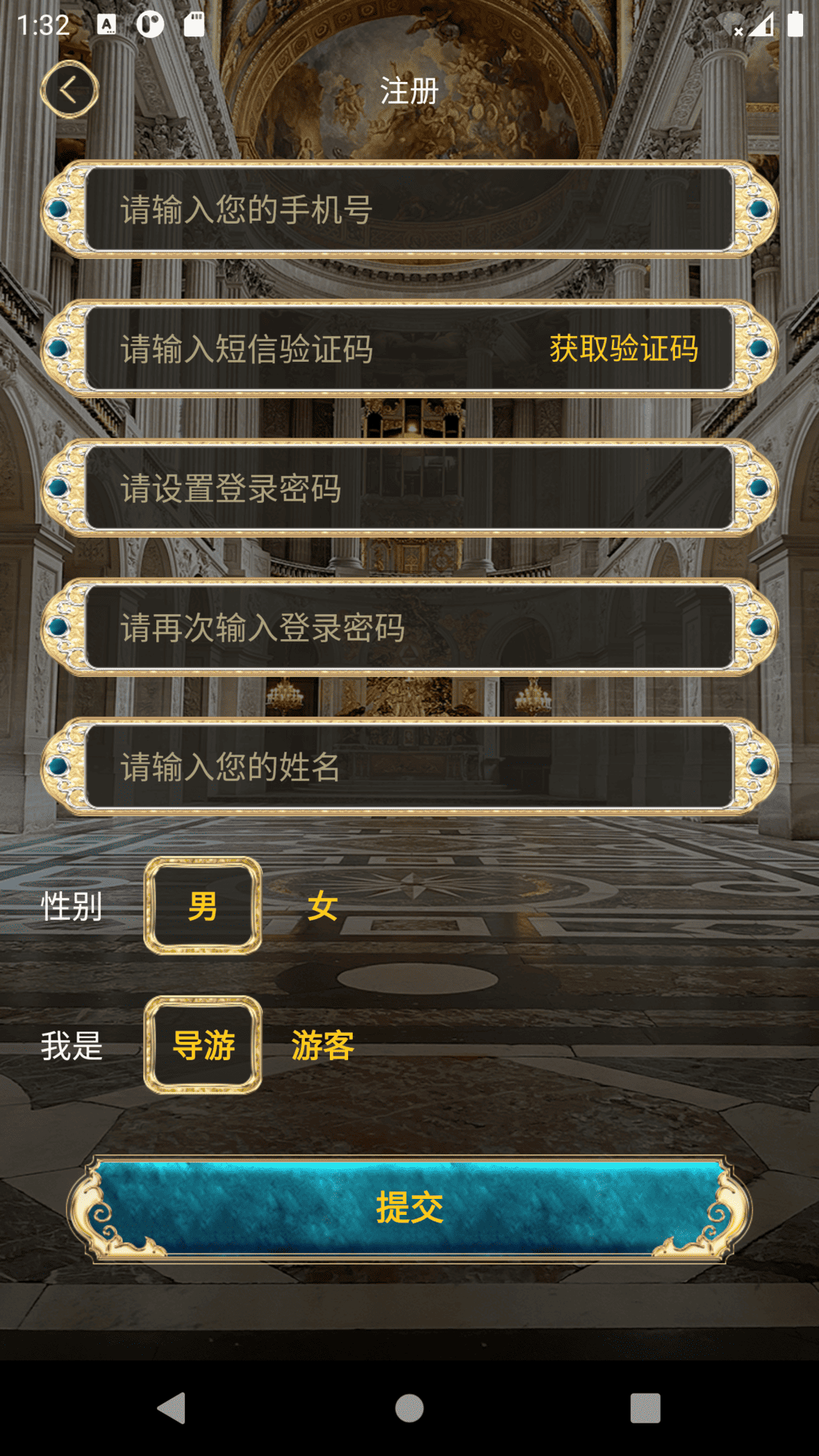 游说凡尔赛4